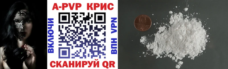 Alpha PVP крисы CK Тавда