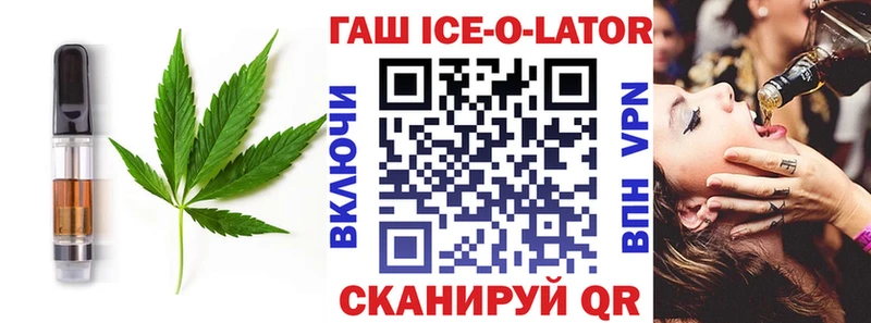 Canna-Cookies конопля Тавда