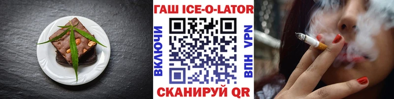 Canna-Cookies конопля  ОМГ ОМГ ONION  Тавда 