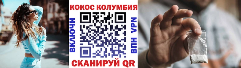COCAIN 99%  Тавда 