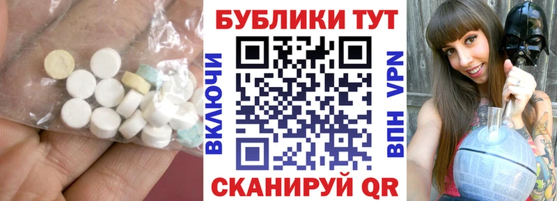 ЭКСТАЗИ Punisher  наркота  Тавда 