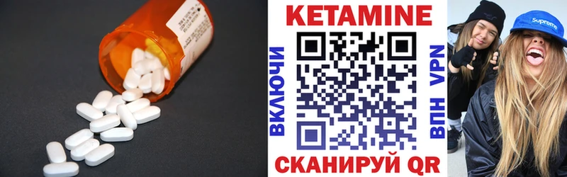 наркота Тавда КЕТАМИН ketamine