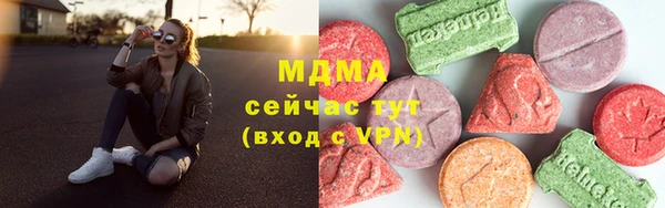 шишки Армянск