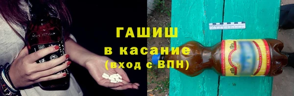 jwh Арсеньев