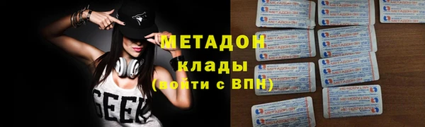 jwh Арсеньев