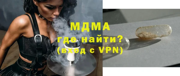 mix Аркадак