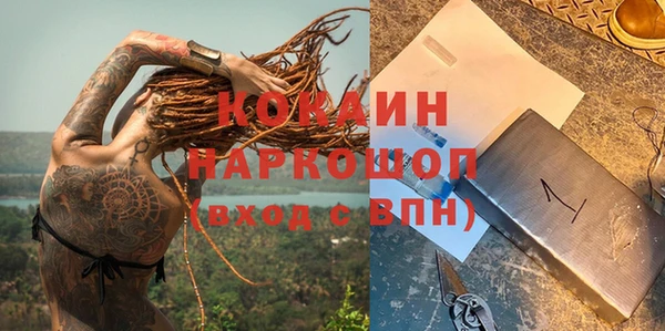jwh Арсеньев