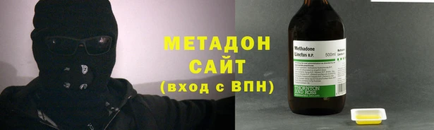 шишки Армянск