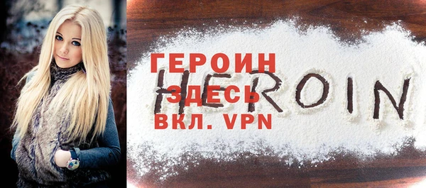 альфа пвп VHQ Магадан