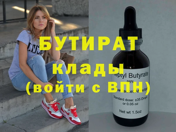 шишки Армянск