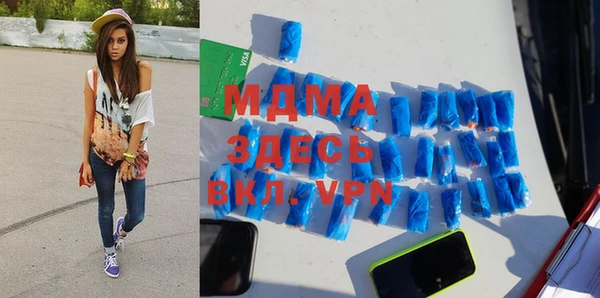 jwh Арсеньев