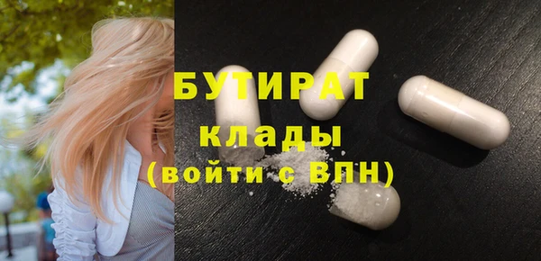 jwh Арсеньев