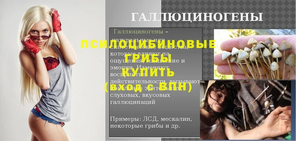 jwh Арсеньев