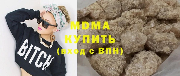 шишки Армянск