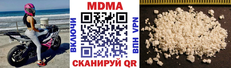 МДМА crystal Тавда