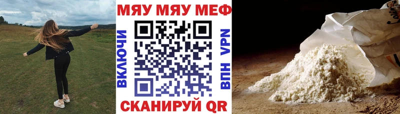 OMG   Тавда  МЯУ-МЯУ 4 MMC  хочу наркоту 
