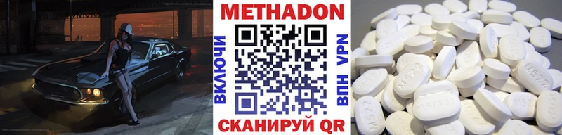 MEGA ONION  Тавда  МЕТАДОН мёд 
