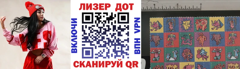 Марки NBOMe 1500мкг  МЕГА tor  Тавда 