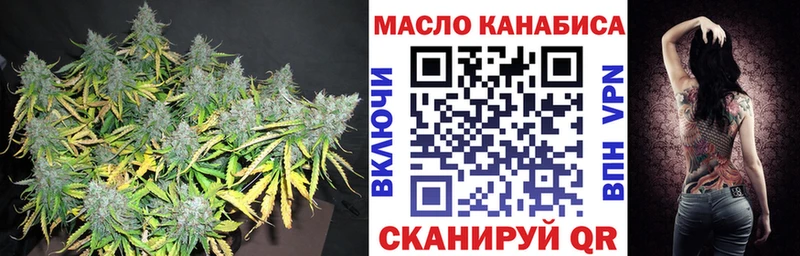 Дистиллят ТГК THC oil Тавда